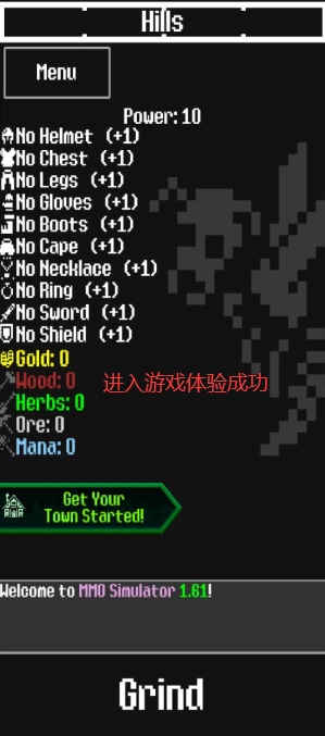 MMO模拟器.0图3