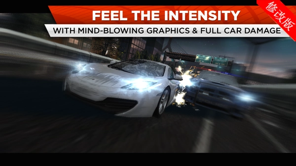 极品飞车NFS No Limits(3)