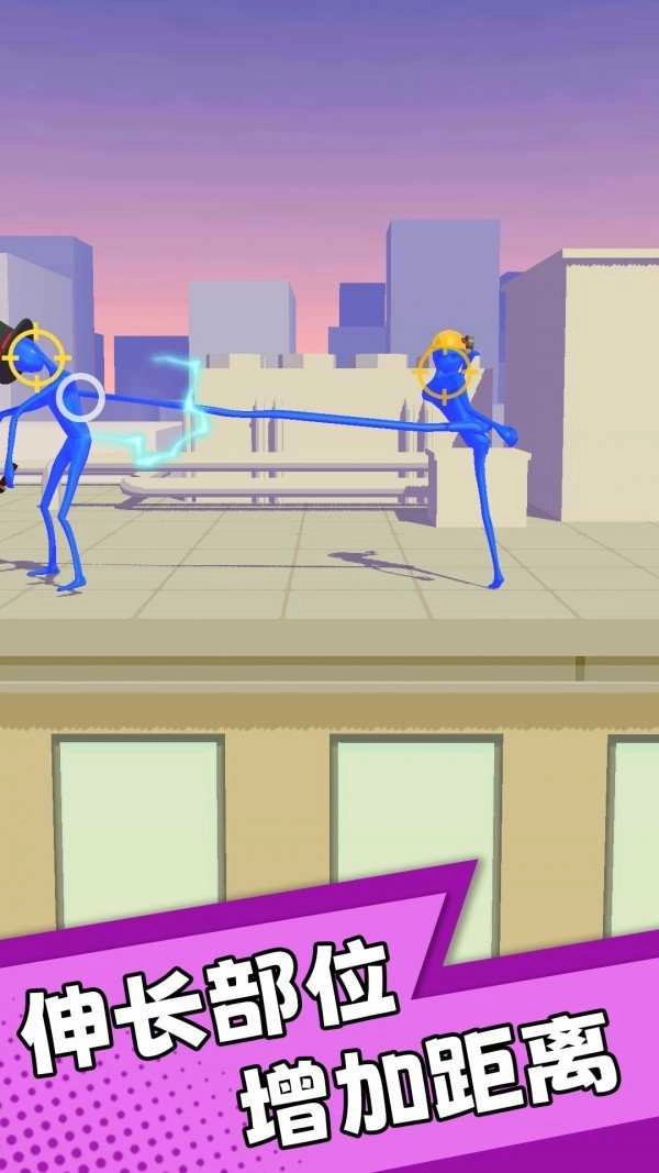 双人无限挑战图3