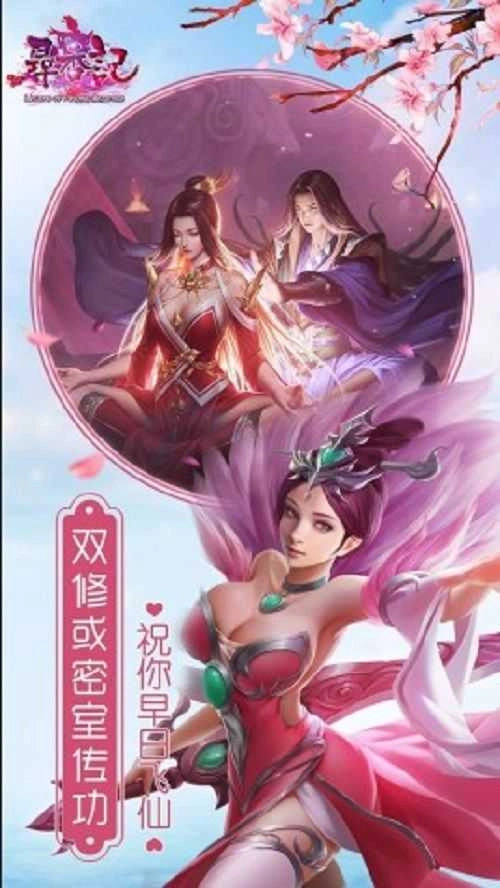 寻香记图1