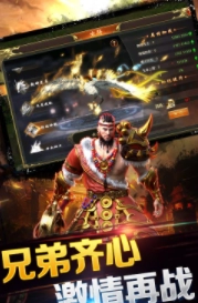 大秦霸业钻石回收图4