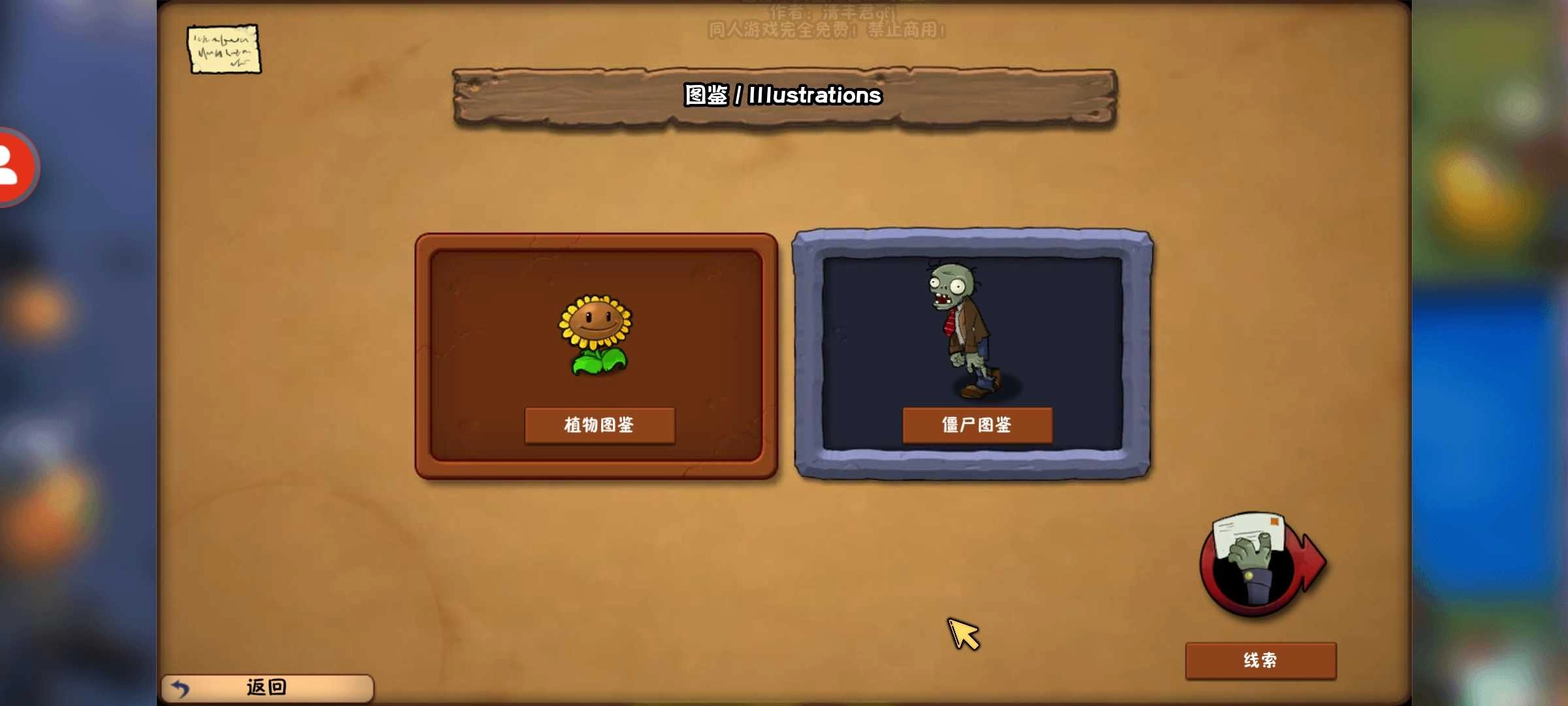 冒险时光BETA图3