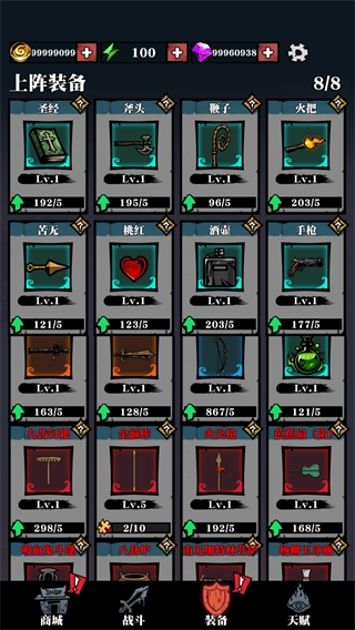 吸血鬼幸存者血潮崛起图2