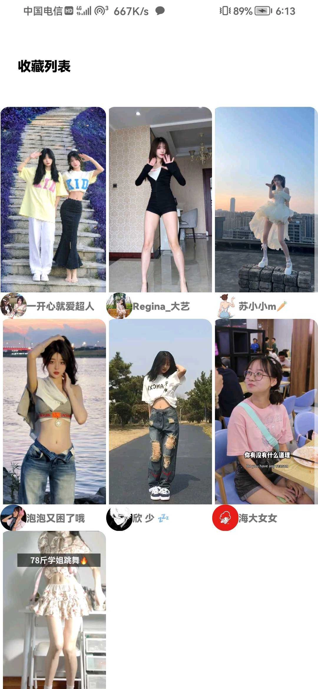 Smalltool 图4