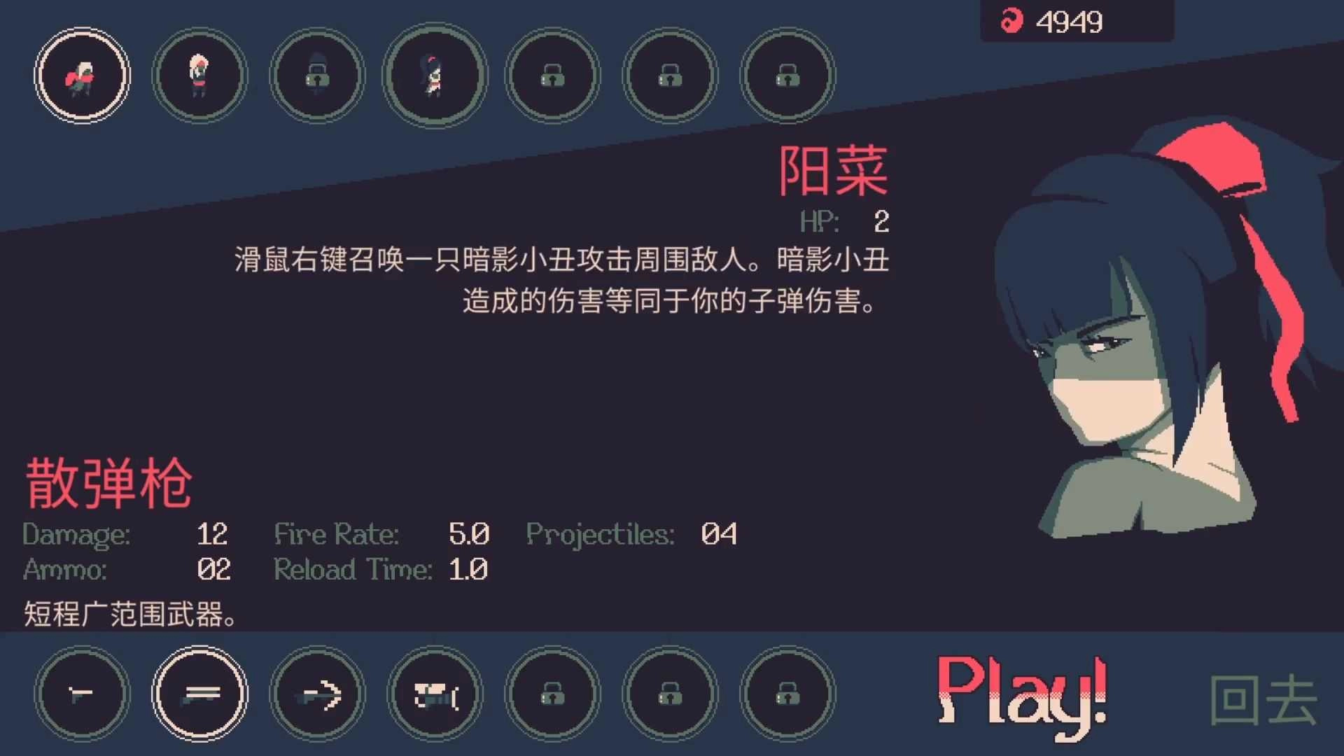 黎明前20分钟测试版截图1