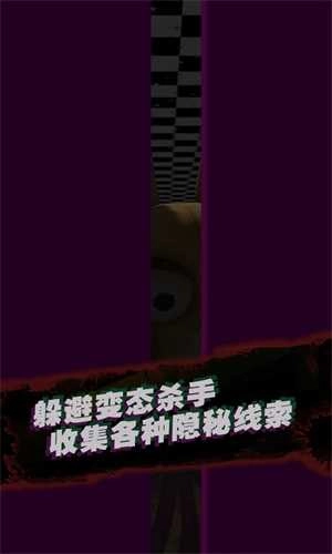 幸存者战斗(3)