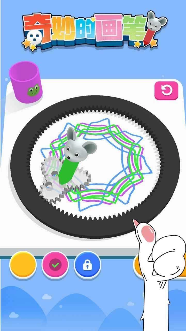 奇妙的画笔图2