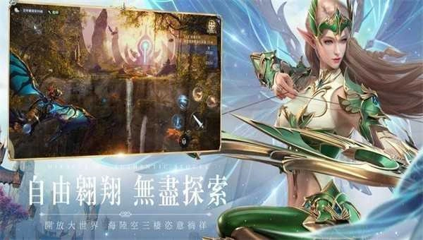 奇迹加速版图3