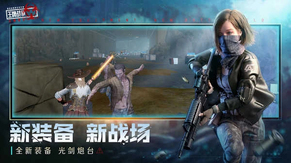 王牌战争遇见曙光图5