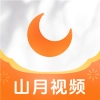 山月视频 