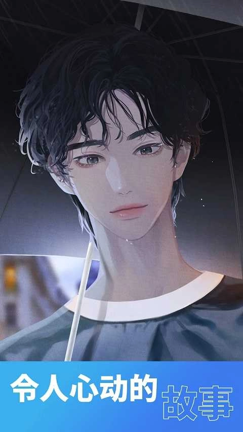 女孩地球图2