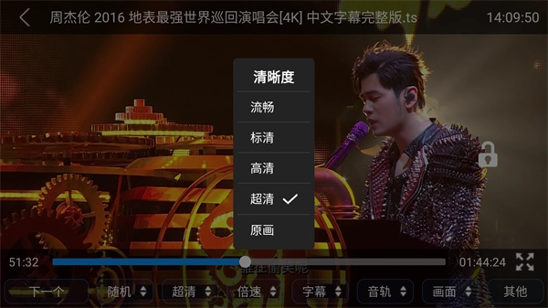 蜗牛云盘tv版(1)