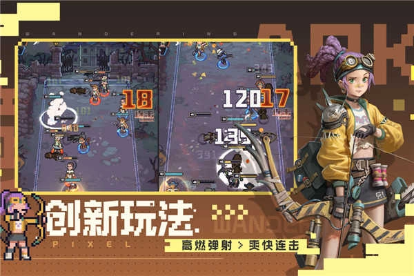 流浪方舟测试版图3