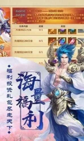 灵域之道门篇图1