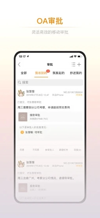 诺言安装 图1