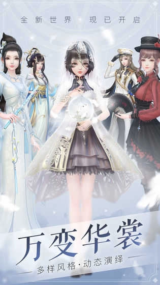 云裳羽衣正版安装下载