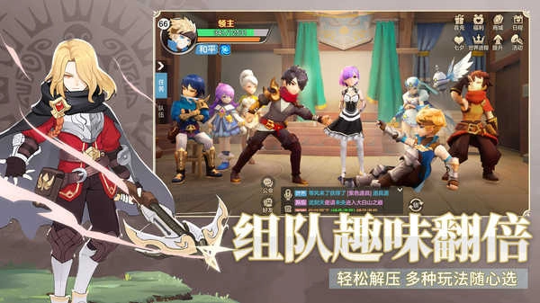 云上城之歌图4