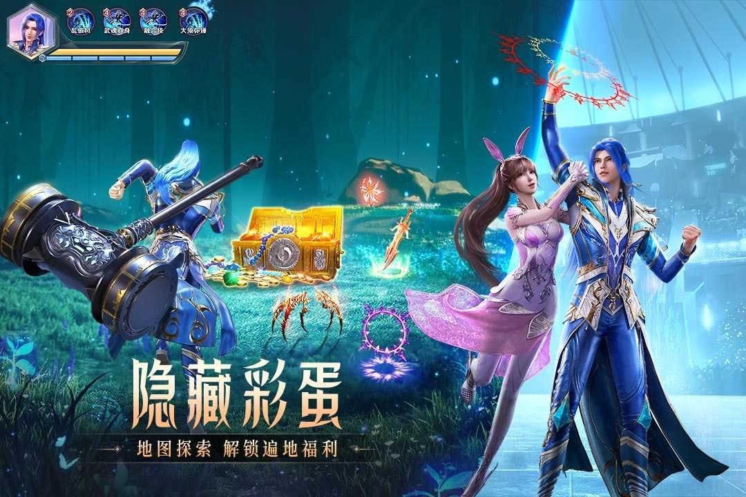 斗罗大陆魂师对决国际服免费原版图3