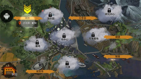 零城市内购(ZeroCity)游戏纯净版图1