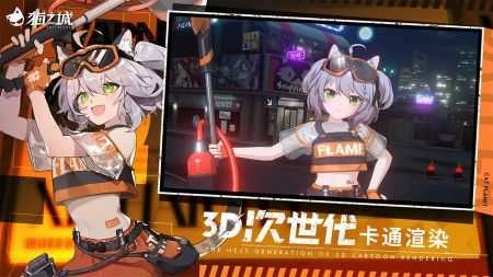猫之城手机版图1