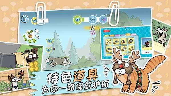 西蒙的猫跑酷安卓免费版图2