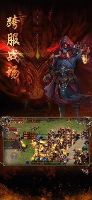 雷霆传奇红包版图3