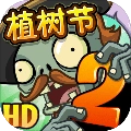 植物大战僵尸六一糖罐