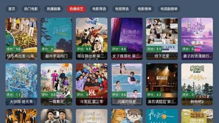 趣看仓BOX 截图2