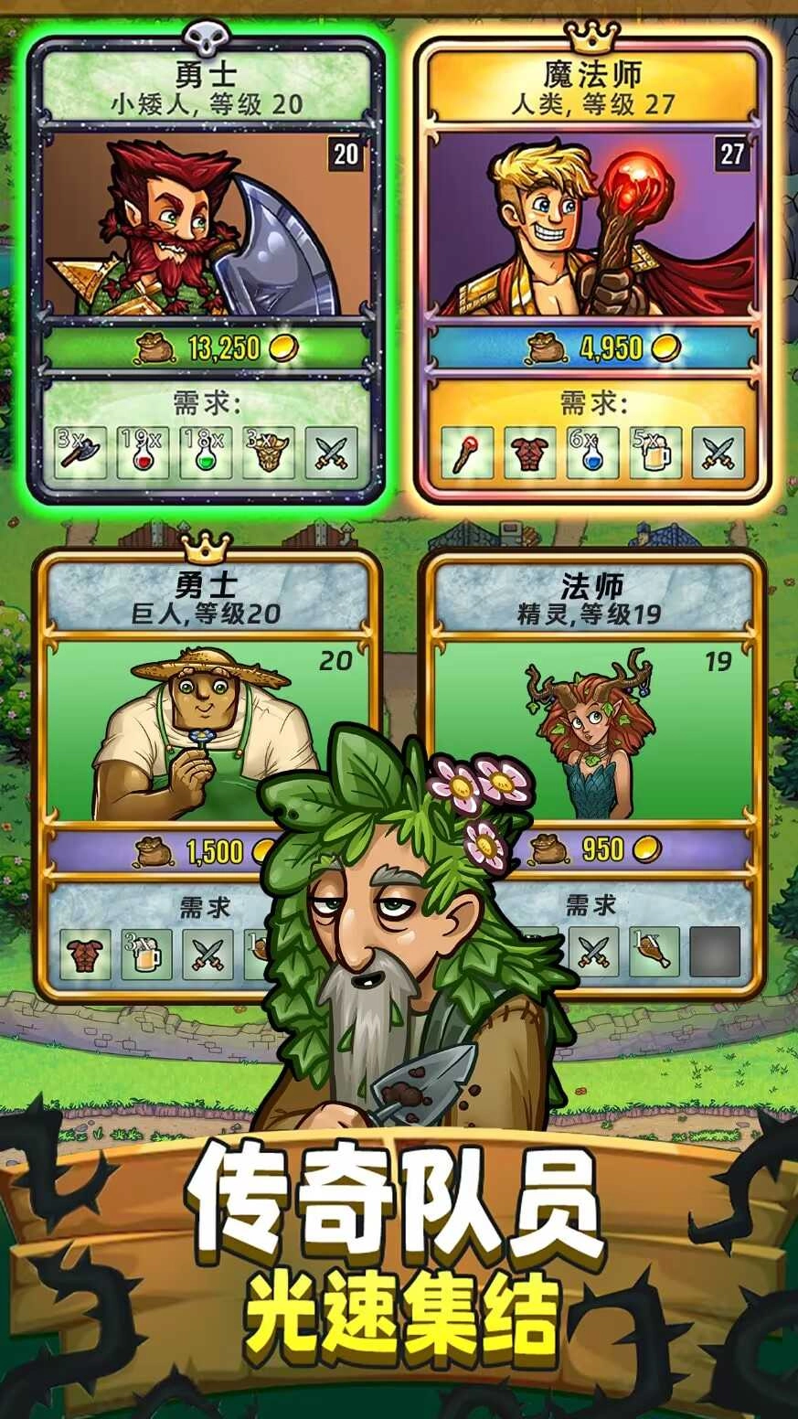 艾丽莎的国度最新版图3