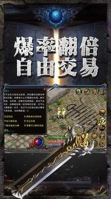 耀光冰雪之巅手机版图2