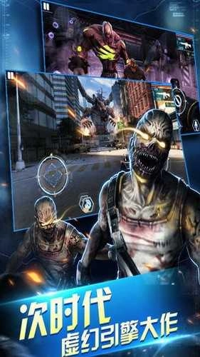 虚幻战场生化城市Kill ShotKill Shot图2