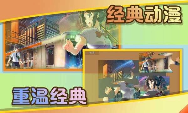 史上最全拼图图1