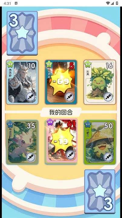 狩猎勇者图2