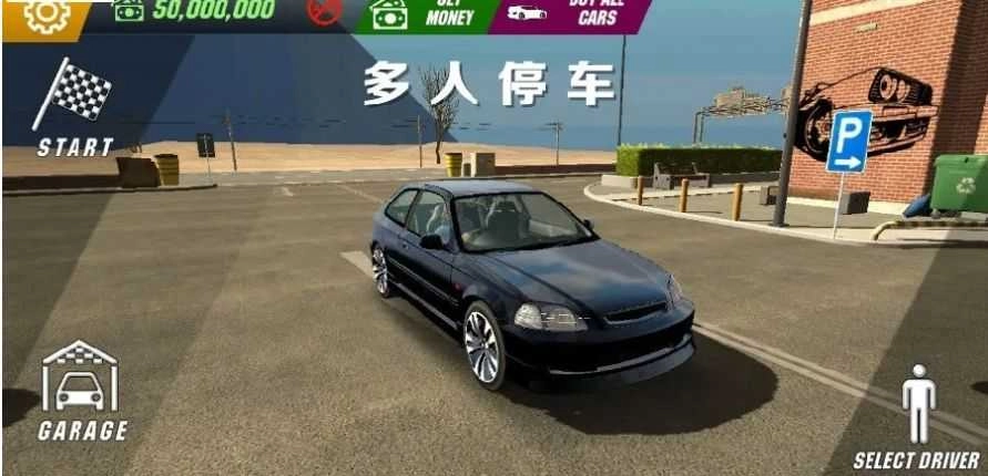 涡轮交通高速公路（TurboTrafficHighways）图1