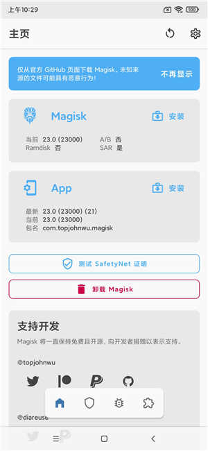 红米Note5A标准版图2