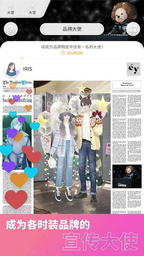 女孩地球图5