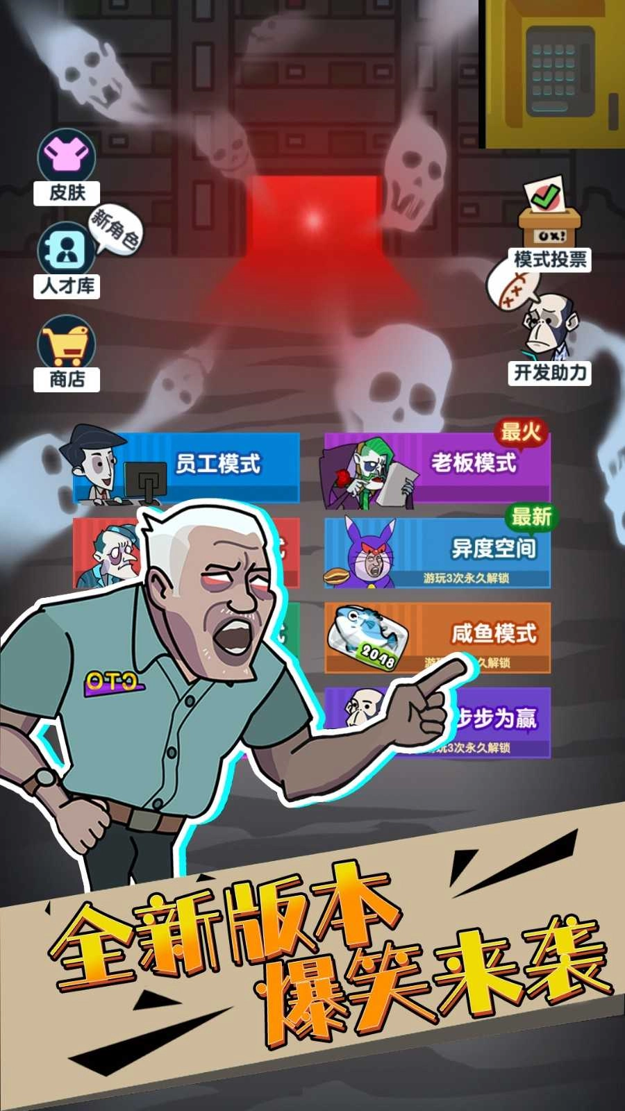 同学躲猫猫-图3