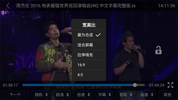 蜗牛云盘tv版(5)