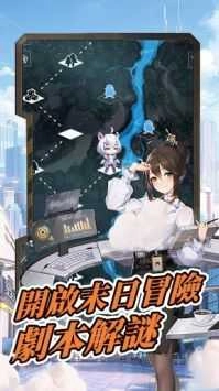 超级朋克少女2