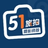 51旅拍安卓版
