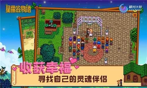 车祸模拟器菜鸡大叔图3