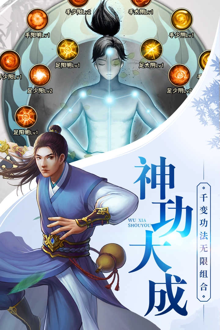 大剑仙(2)