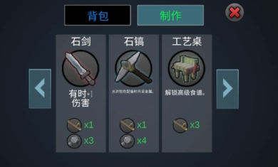 合成动物202608无广告版图4