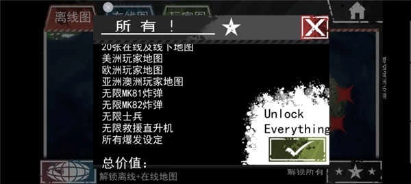 亚索模拟器手机版图1