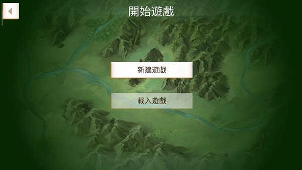反叛公司正版4