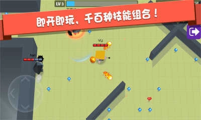 弓箭手大作战 0.8