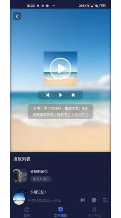 薇助眠图4