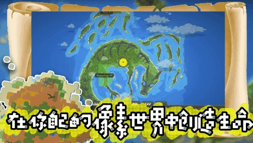 模拟沙盒战争图2