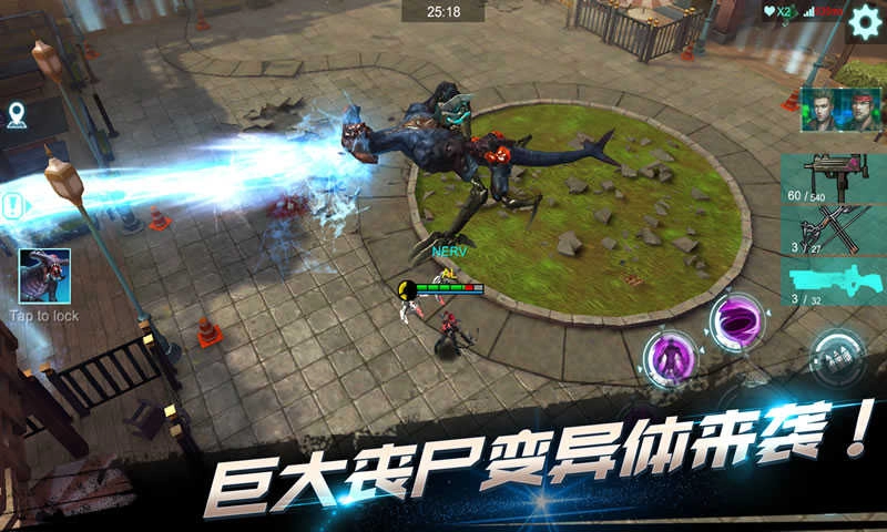 进化启示录截图3