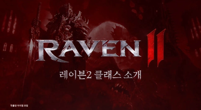Raven28.03(4)
